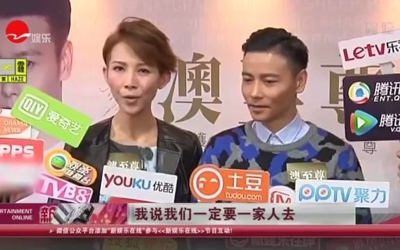 蔡少芬张晋打情骂俏 家有两女欢乐多哔哩哔哩bilibili