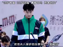 Download Video: 周峻纬他和她夫人是青梅竹马，两家是世交，18岁官宣，22岁结婚，他高调的宣布他结婚了，却不让人搜查到任何他夫人。