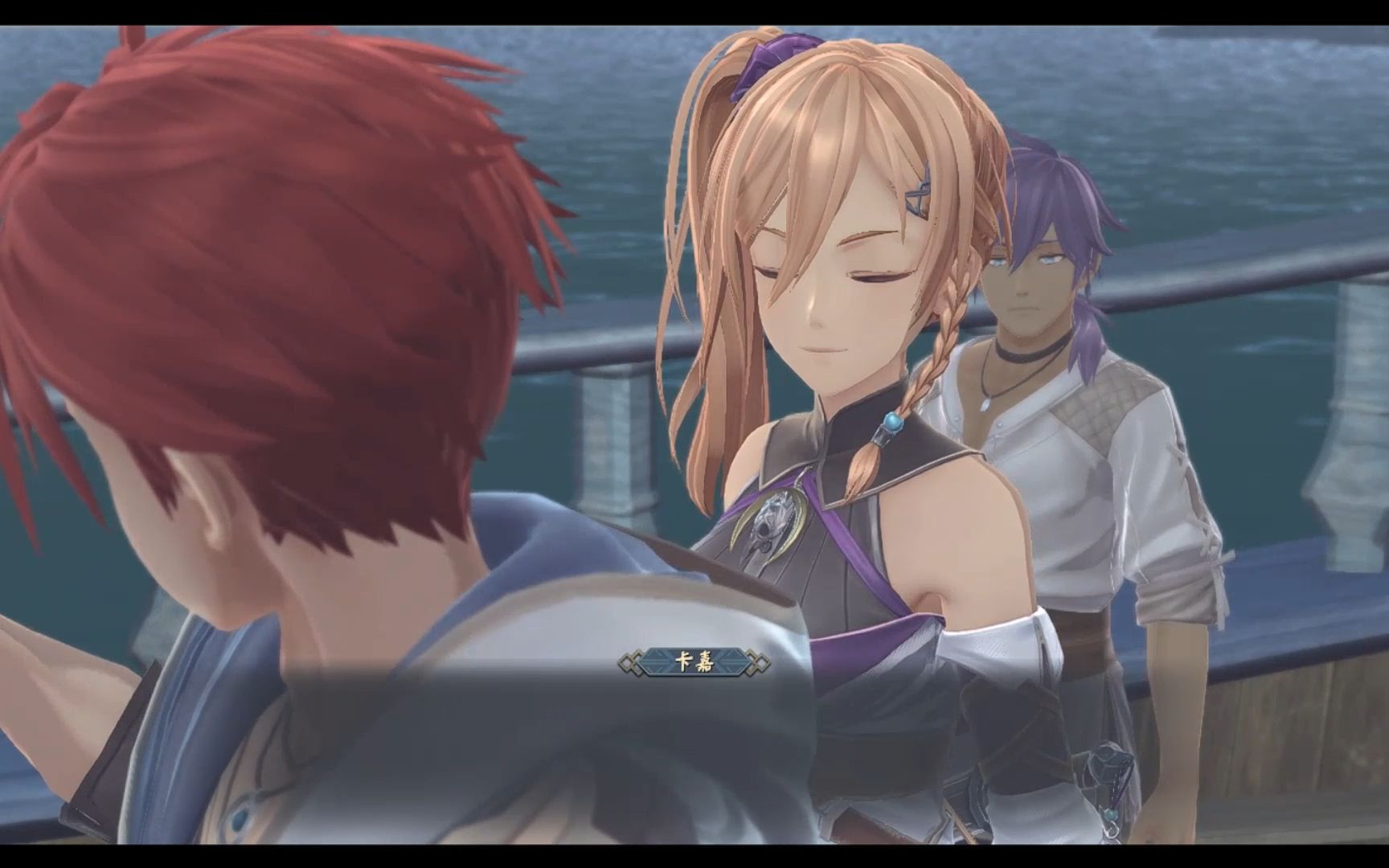 伊苏10-北境历险全剧情8