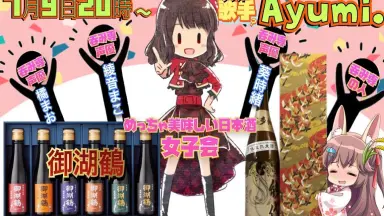 水瀬葵 水瀬 葵 ⭐ ハッピー＆ハッピー on X: 