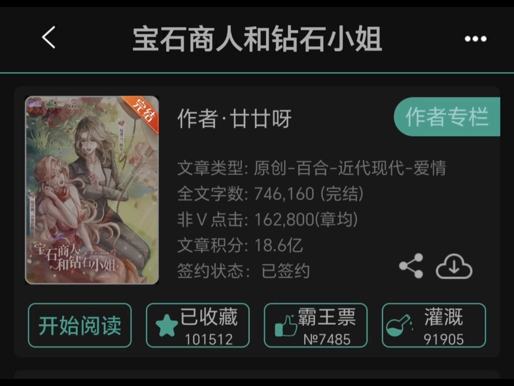 gl小说推荐哔哩哔哩bilibili