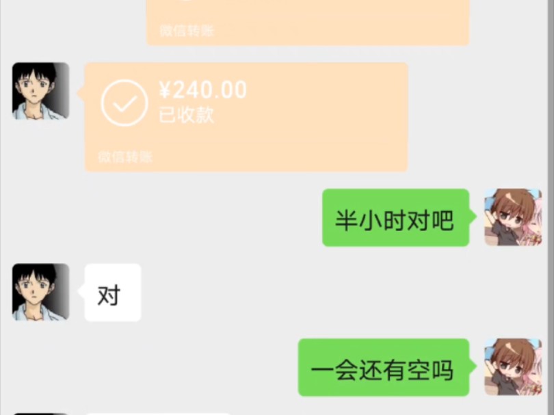 高薪线上兼职日结哔哩哔哩bilibili