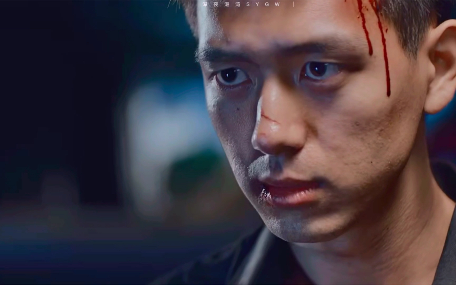 李现|抵达之谜|预告混剪