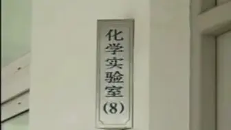 ⚡️实⚡️验⚡️室⚡️制⚡️取⚡️爆⚡️炸⚡️