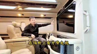 Tải video: 丰田海狮6座带卫生间的商务车：让出行变得更方便