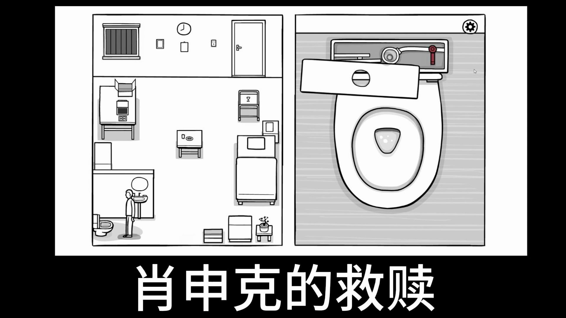 锈湖白门碎碎念初通实况 day 4