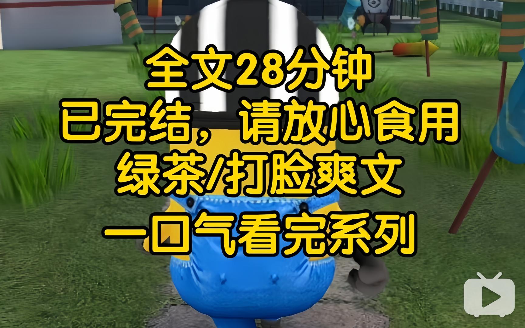 我的男友上网课没关麦,一阵不和谐的声音响了起来.我猛地僵住了.课程群里鸦雀无声,宋晓明这大白天的,精力够旺盛的啊.玩这么大.太社死了,全文...