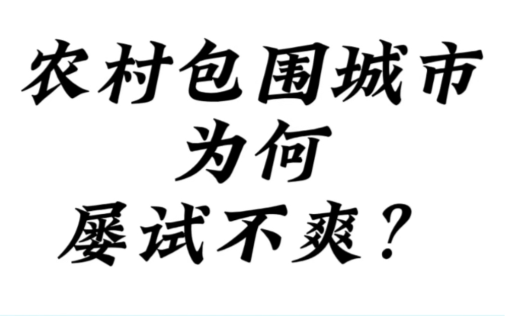 [图]如果城市是父，农村便是母，父母孕育万千变幻！