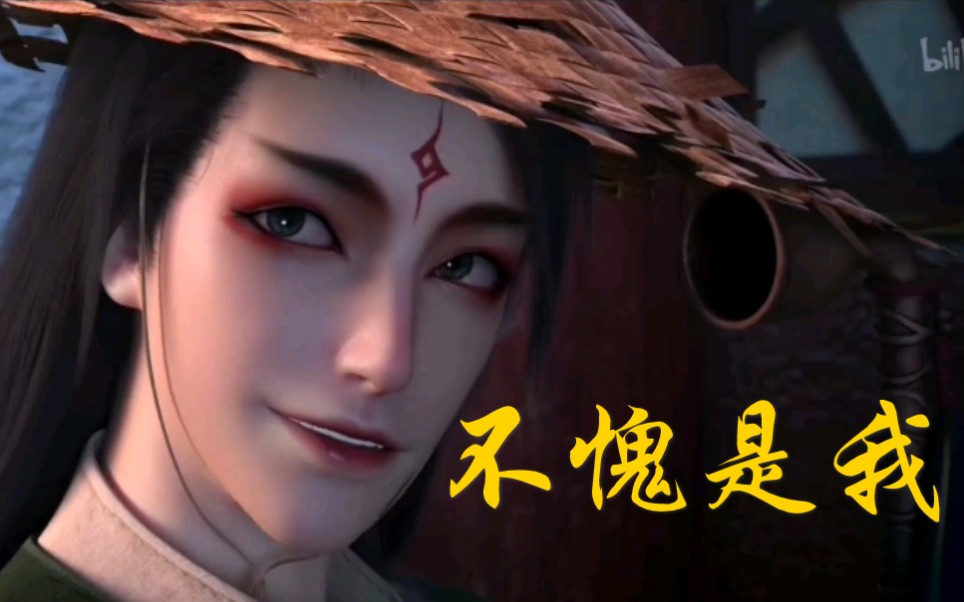 元龙-凌虚cut-所以不用在意别人的看法,自己活得逍遥自在就好了!