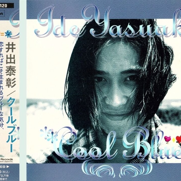 井出泰彰/クールブルー 井出泰彰- Cool Blue 1995(AOR隐藏の名盘)_哔哩哔哩_bilibili