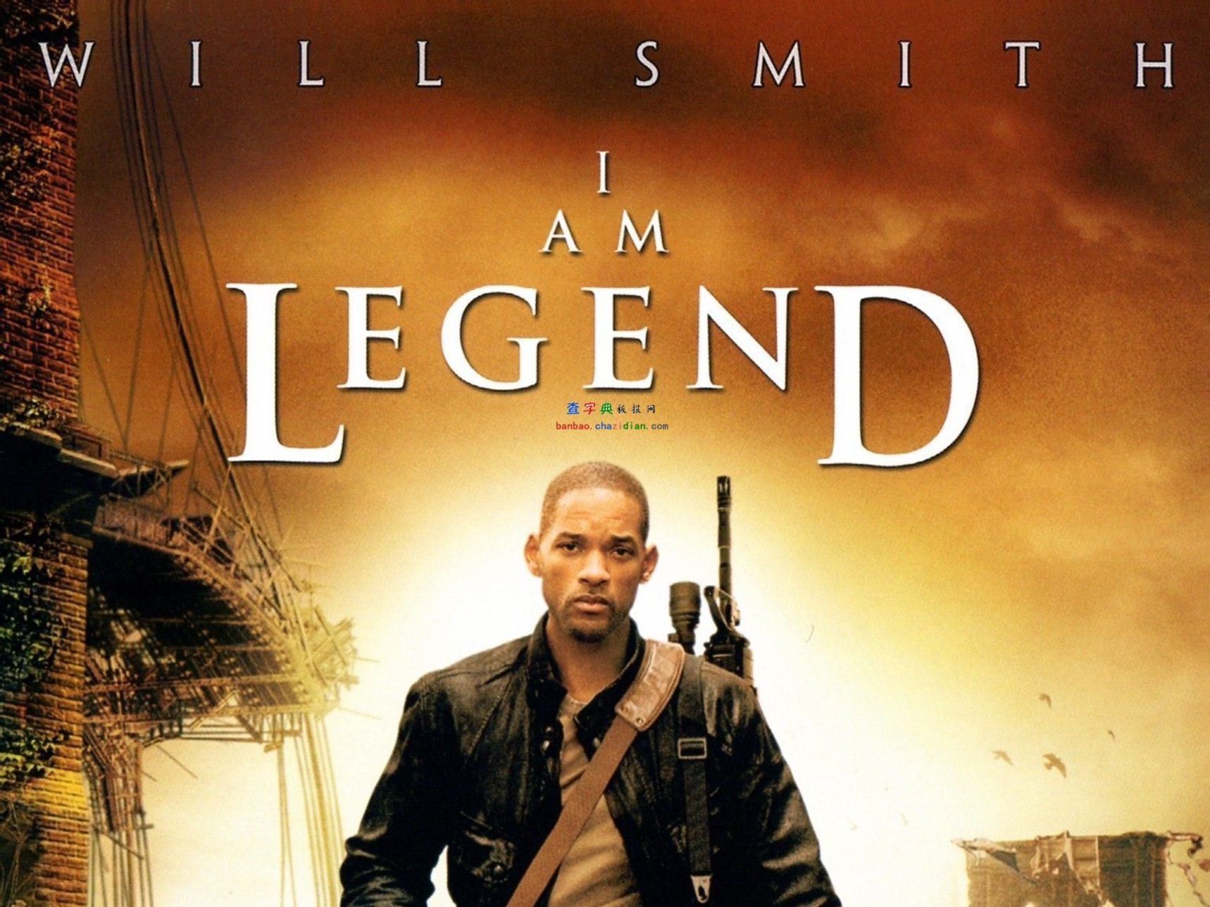 令人期待的《我是传奇》的三大结局高燃来袭