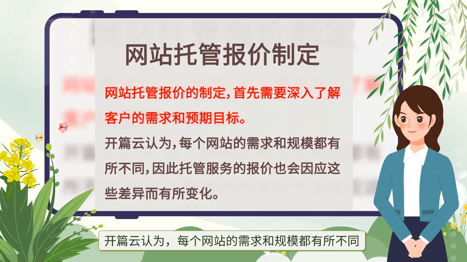 广州搜狗<span class=