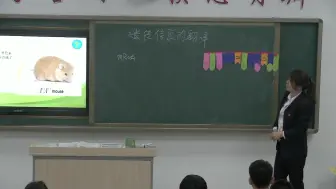 Tải video: 课例展示：遗传信息的翻译