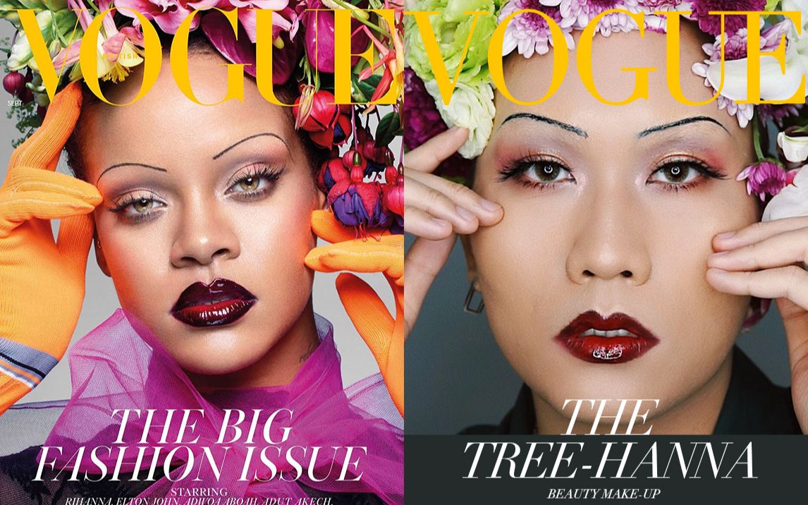 Let's 《VOGUE》!Rihanna 9月刊封面大片仿妆【TreeTree吴】哔哩哔哩bilibili