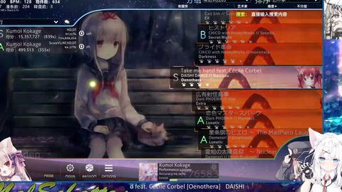 Osu Days N Daze Misanthropicdrunken Loner 做得很好的切指圖 W 總算收了雖然acc崩了嗚嗚嗚 哔哩哔哩 Bilibili