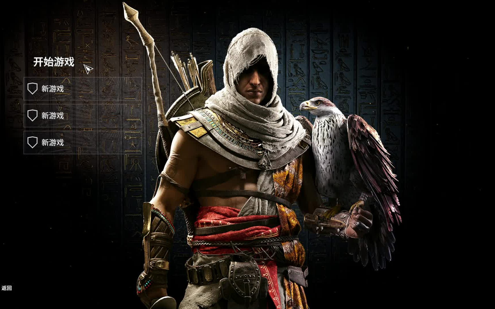 刺客信条橘子滑稽assassinscreedorigins你还敢再懒一点吗