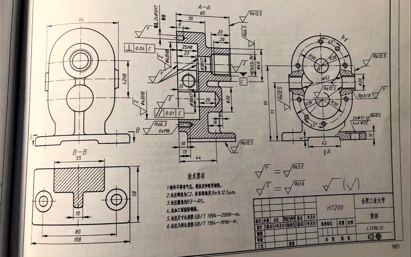 012泵体inventor建模【齿轮油泵】附解说哔哩哔哩bilibili