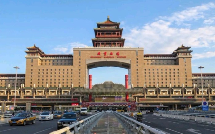 北京西站报道的丰台站和西站春运新闻