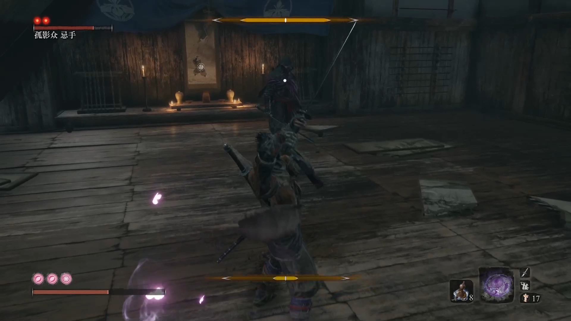 法环萌新的只狼初体验25——孤影众忌手