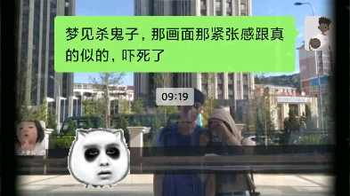 我的心情日记模板2哔哩哔哩bilibili