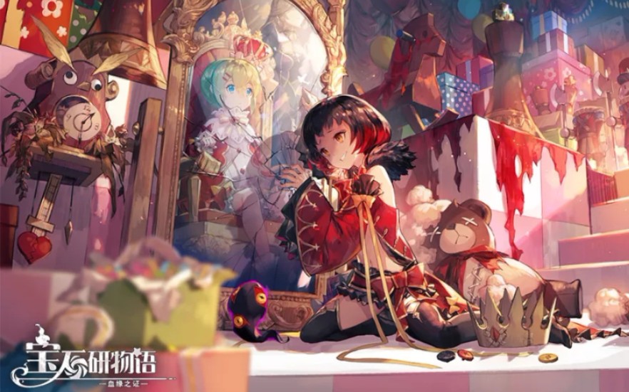 宝石研物语血缘之证芋芋看板娘展示含魔芋芋形态