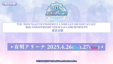 THE IDOLM@STER MILLION LIVE! 10thLIVE TOUR Act-3 R@ISE THE THE IDOLM@STER MILLION LIVE! 10thLIVE TOUR Act-3 R@ISE THE