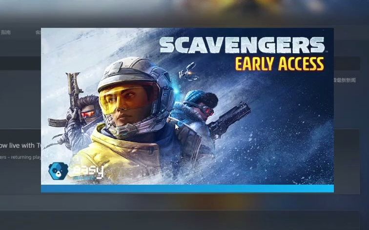 [图]【凌空】新游试玩《拾荒者（Scavenger）》直播录像 FPS