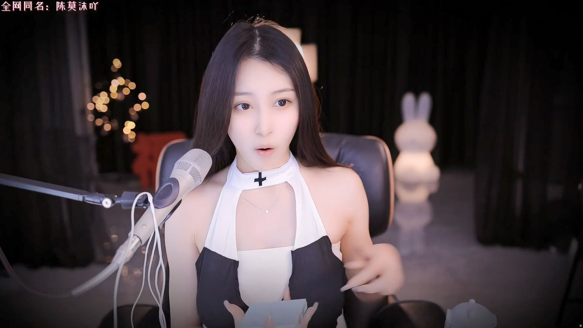 直播录像_虎牙@陈莫沫吖【566】_20240221