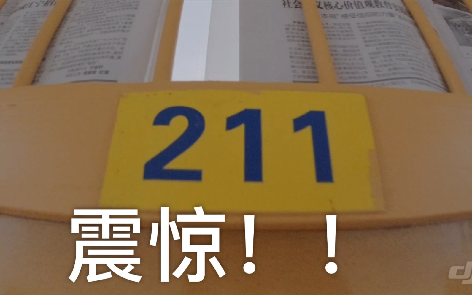 【奇质居】震惊!!南京农业大学宿舍长啥样?奇质居的第一支视频横空出世……哔哩哔哩bilibili