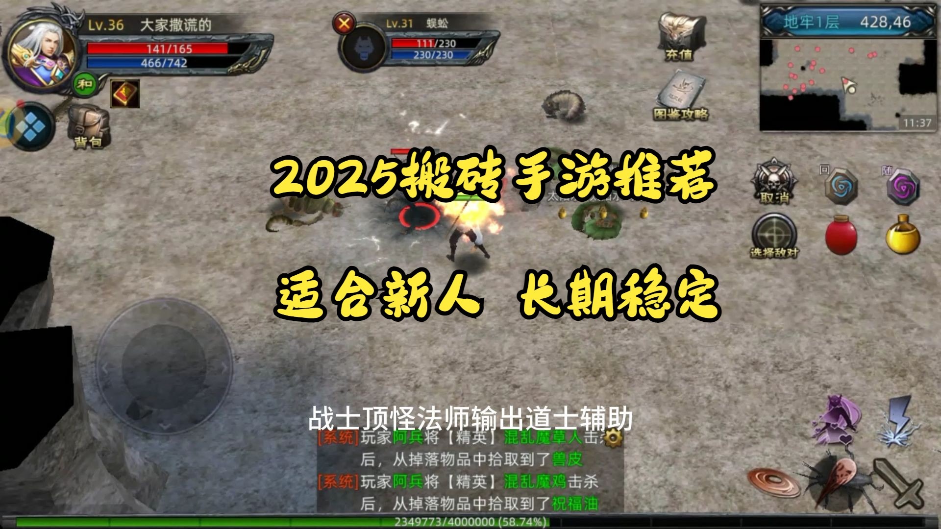 手游搬砖?(手游搬砖推荐排行榜)