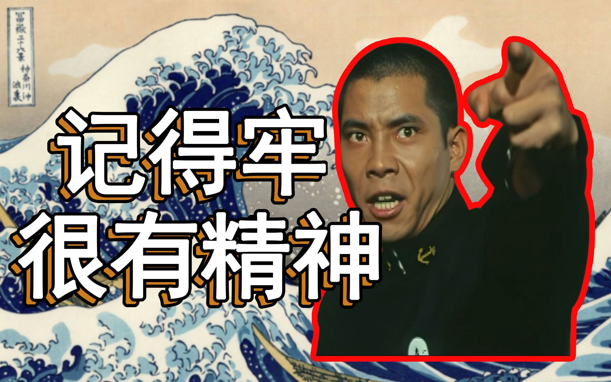 [图]【速记九下历史】日本明治维新措施怎记？1分钟牢记 300%提升记忆力！记忆大师的超强记忆术