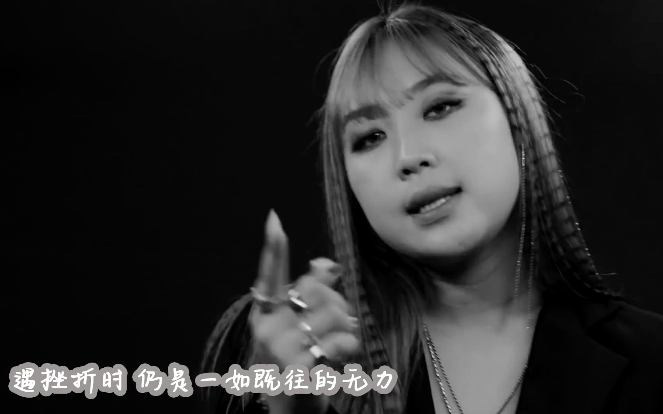 中字李英智暗室darkroommv高等rapper3冠军首张个人单曲