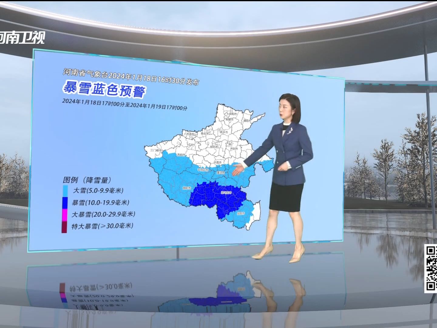 1.18河南晚间天气预报