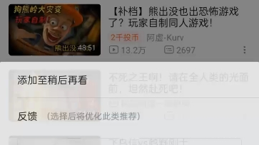 [图]不要侮辱我的眼睛