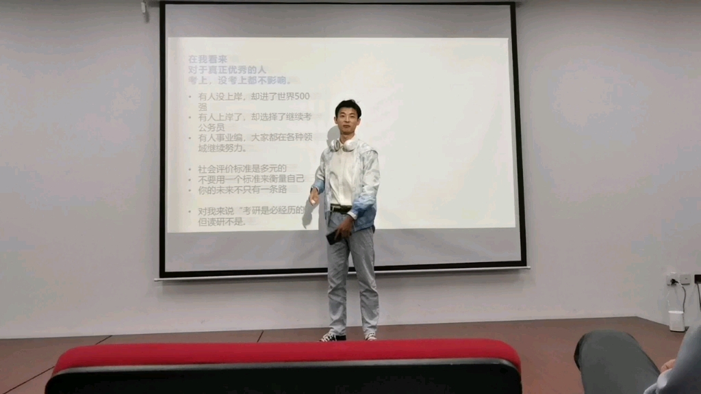 大学四年,临别赠言(人之将走,其言也善)哔哩哔哩bilibili