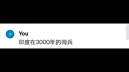 AI绘画下的3000年阅兵哔哩哔哩bilibili