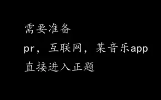 歌词导入 哔哩哔哩 Bilibili