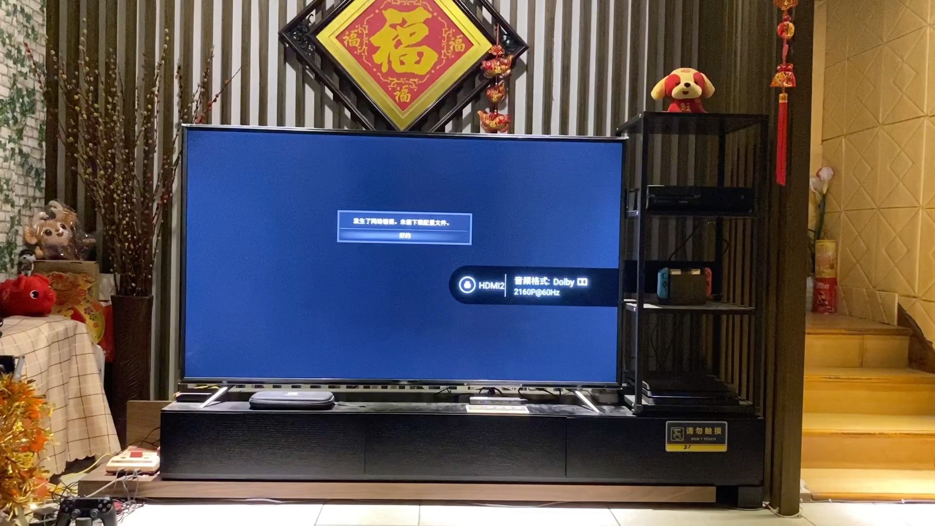 ps4pro通过绿联分配器连电视调整hdr红绿屏与进入神海4生存模式雪花