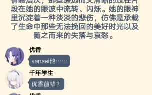 下载视频: sensei去世两年后……（1）