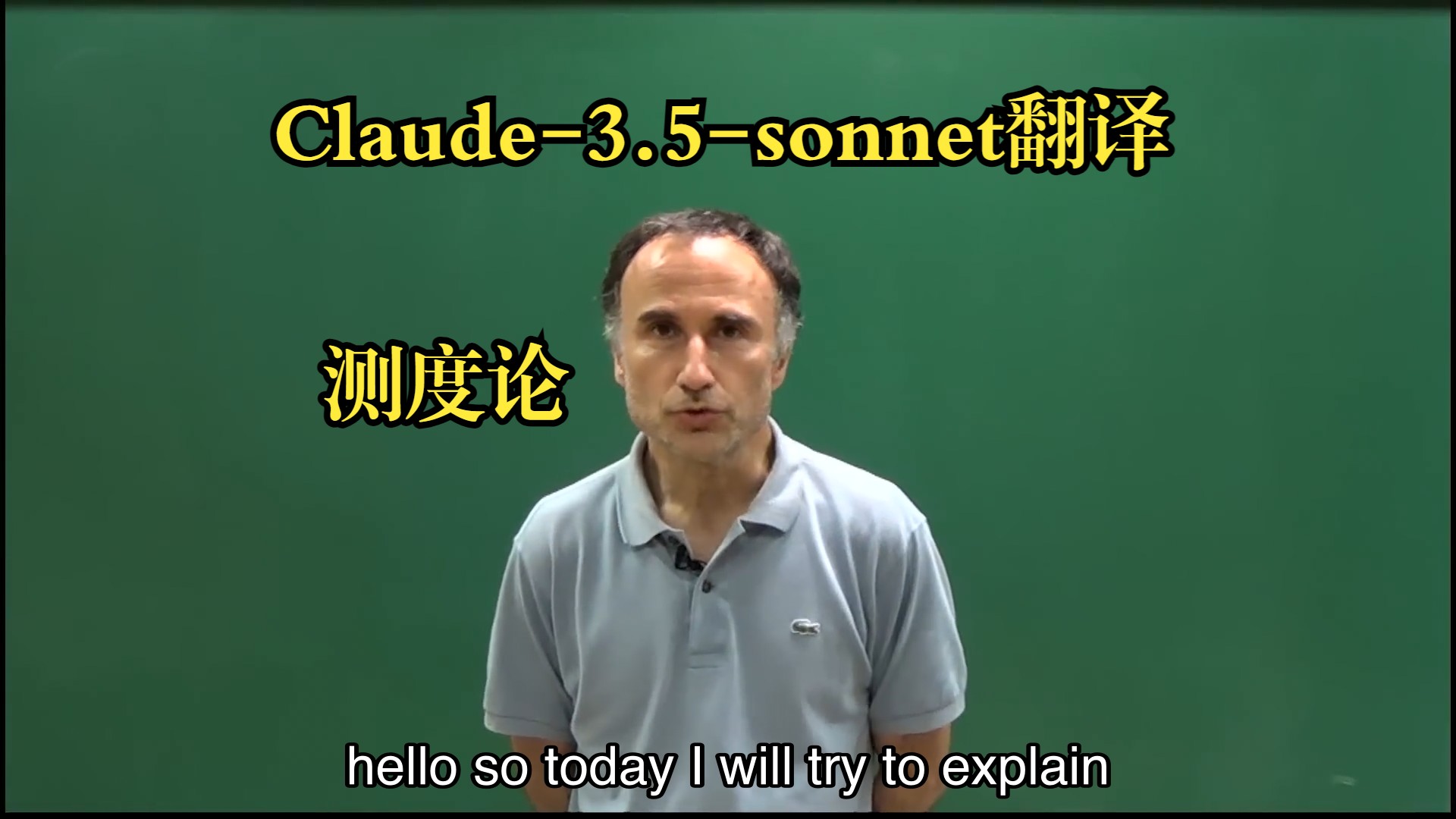 IMPA《测度论(1735)|Measure Theory by Claudio Landim》(中英字幕Claude3.5翻译)哔哩哔哩bilibili