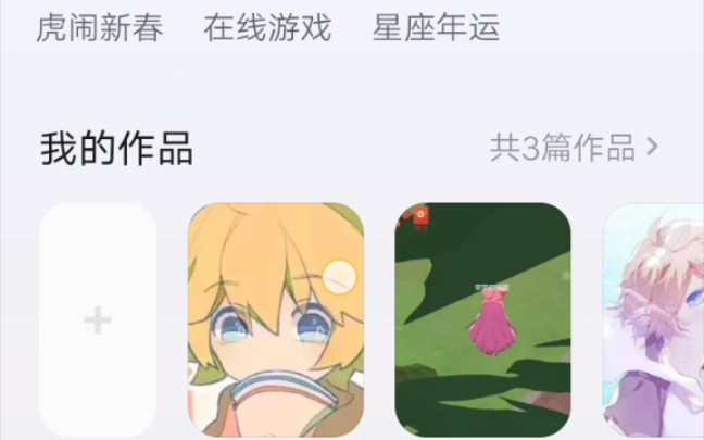 金装绿茶3~4哔哩哔哩bilibili