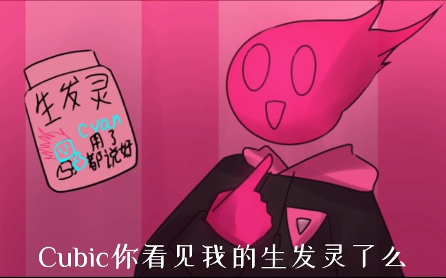 [图]【JSAB】这生发灵真好用