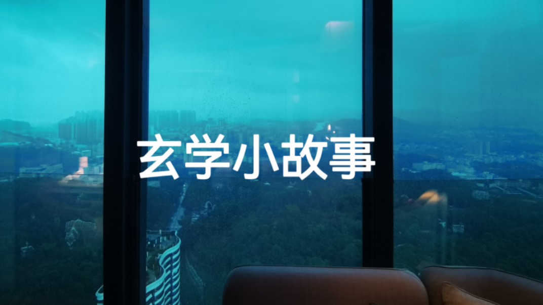 道听途说:关于某街铜牛和某地灵脉的故事