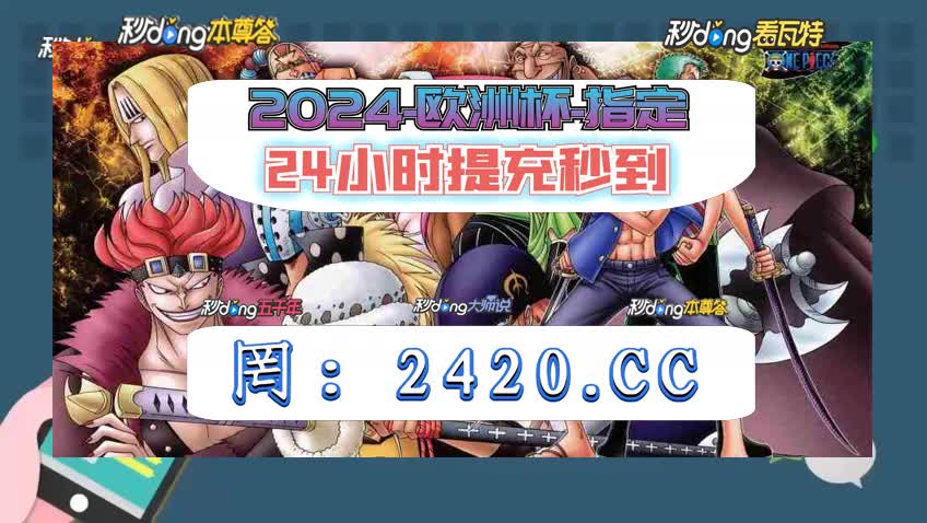 2分鈡了解天下棋牌金花2023