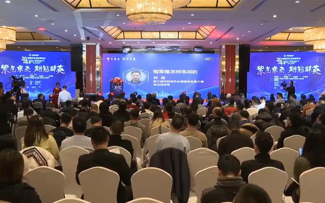 第六届夺冠高手期货实盘大赛专业组冠军-林海老师精彩演讲