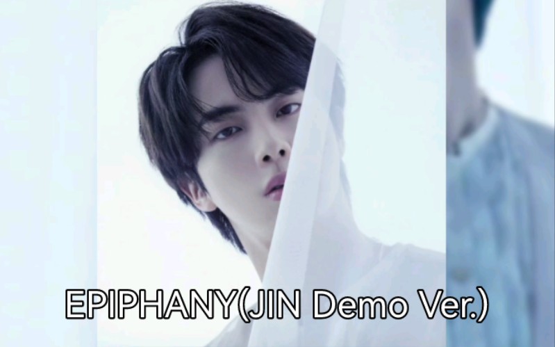 [图]【JIN】我愿死在金硕珍的温柔里—EPIPHANY(JIN Demo Ver..)