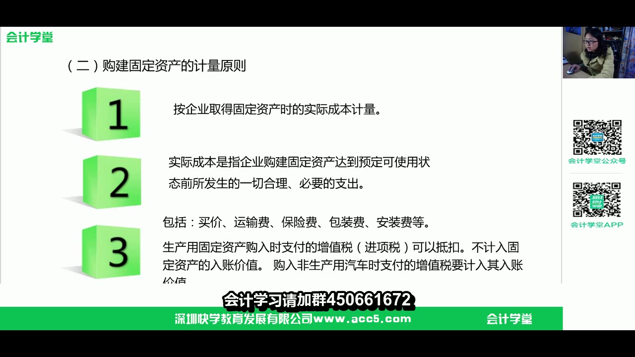 我要学会计学会计电算化好吗自学会计入门哔哩哔哩bilibili