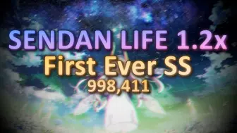 Download Video: Saragi - Sendan Life 1.2X First Ever SS 998,411