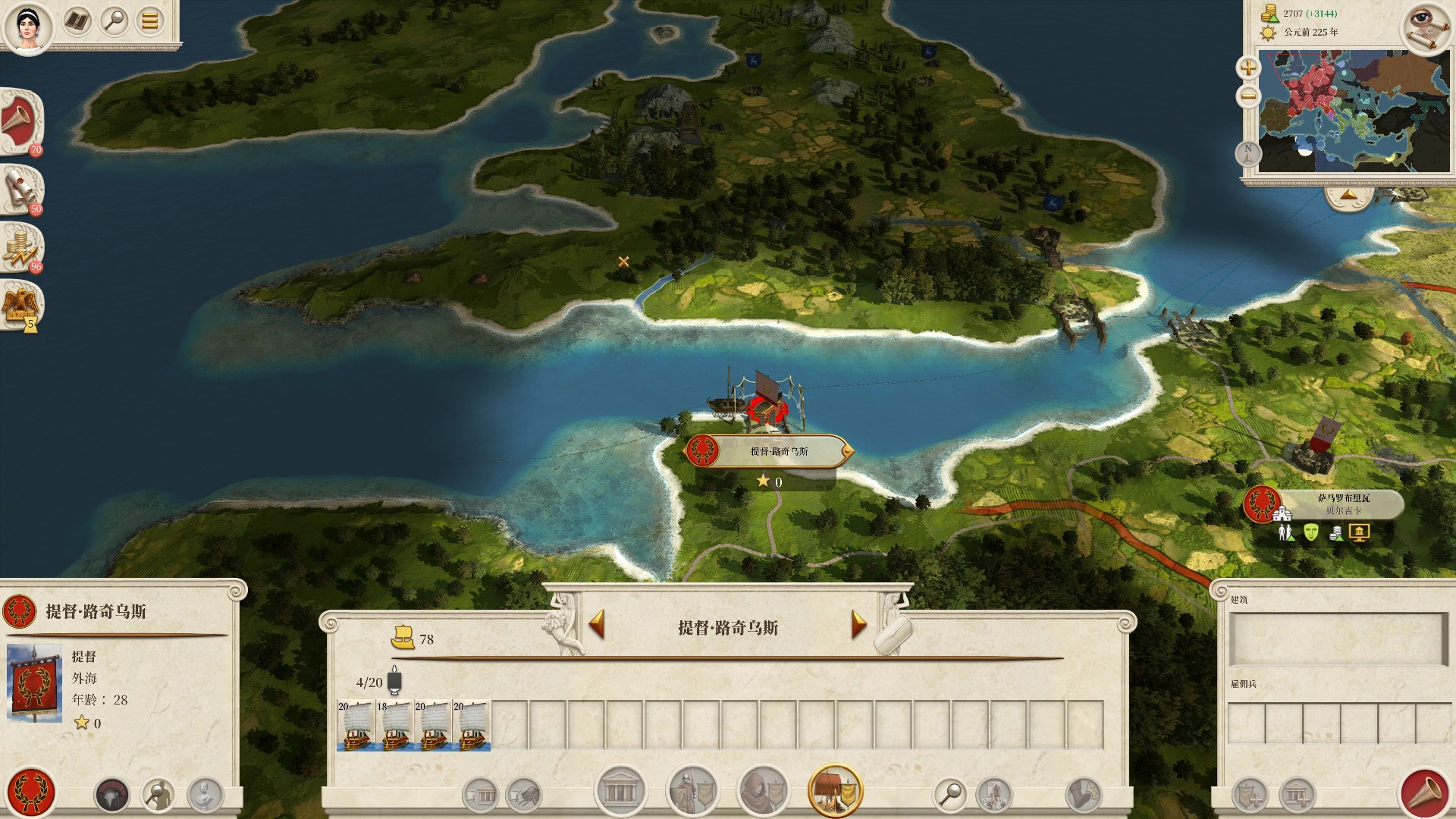 【油炸奥特】罗马1高清重置版红罗篇 第十四期