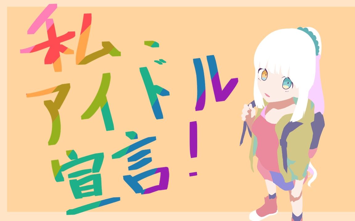 庆祝神乐mea10万粉